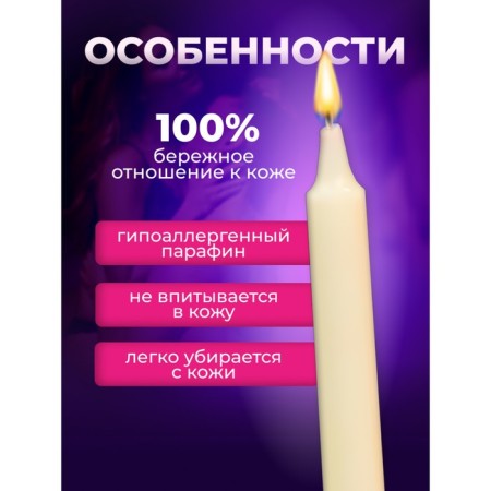 Set of candles for BDSM, 3 pcs, low -temperature, 19 cm each-1