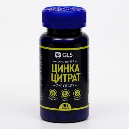 Zinc citrate, strong immunity, slowing down aging, 90 capsules of 350 mg