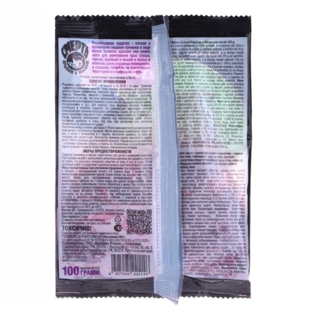 Testing briquette with the taste of caramel, house Proshka, 100 g-1