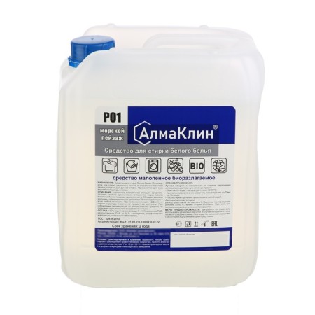 Almaclin P01, 5l. Remedy for washing white linen (sea landscape) (euro)-1