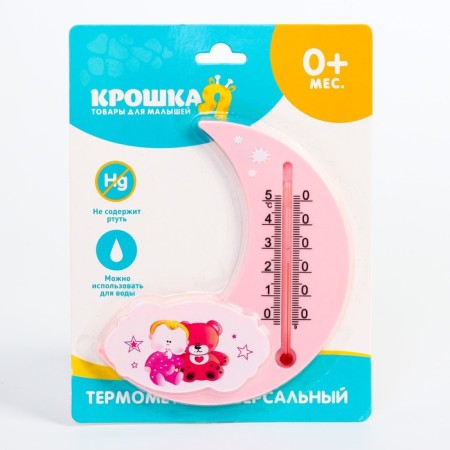 The thermometer is universal children, pink color, MIX drawing-4