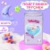 Disasters-Truski children's Tokibaby size m, 48pcs