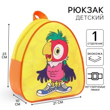 Baby backpack, leatherette, 23x21x10 cm, 