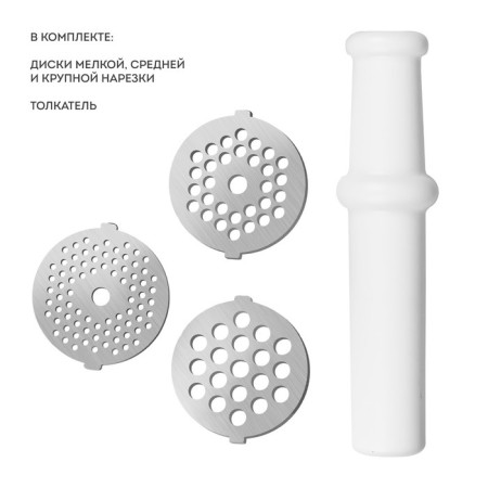 Meat grinder Galaxy Line GL 2421, 1600 watts, 1.5 kg/min, reverse, 2 nozzles, white-8