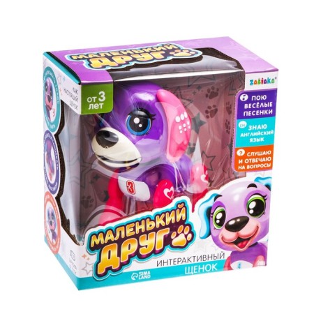 Interactive puppy "Little Friend", Fuchsia color-4