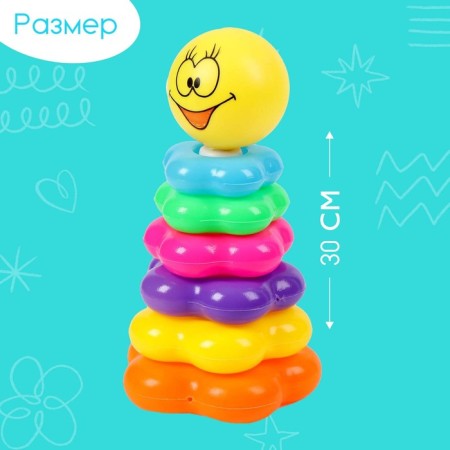 Pyramid "Smiley", 6 rings-1