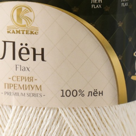 Yarn "Lenon" 100% linen 330m/100g (205 white)-3