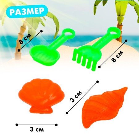 Sanding set "Truck", 8 items, MIX colors-2