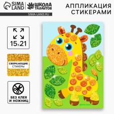 Sticky mosaic with uniform stickers 