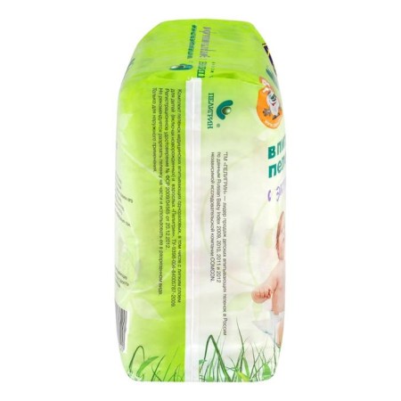 Digging diaper with sage extract 60x60 cm, 5 pcs.-4
