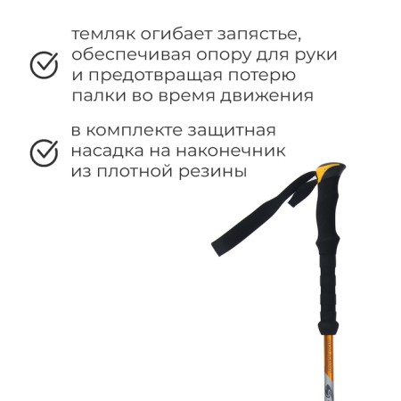 Scandinavian walking stick, telescopic, 3 sections, up to 135 cm, 1 pc., Orange color-1