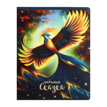 Notebook of 48 sheets in the cell "Exclusive. Skazov", cover shaky cardboard, glossy lamination, foil embossing, mix-2