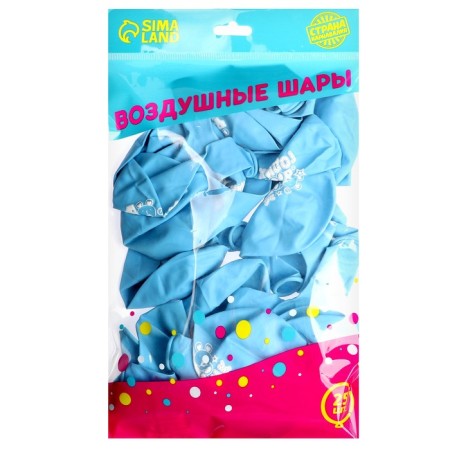 Shar Latex 12 "" 1 year ", boy, 25 pcs.-3