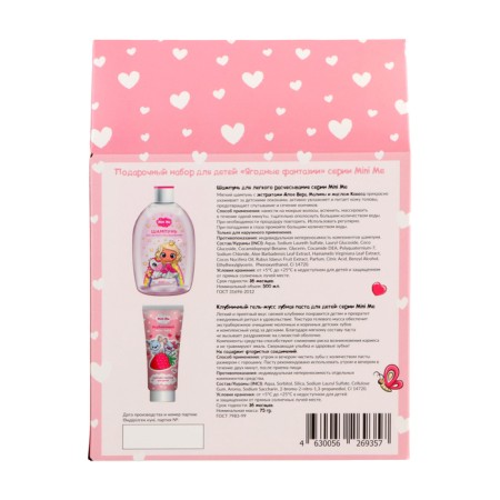 Gift set of children's mini me: hair shampoo, 500 ml-4