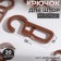 Hook for curtains on a ring, 30 × 13 mm, brown color