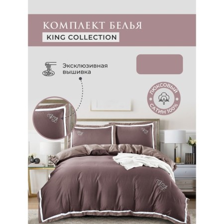 Bed linen euro Diva Afrodita King Collection, size 230x250 cm, 200x230 cm, 50x70 cm - 2 pcs