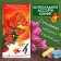 Chocolate sweets in the box "Happy Teacher", Assorted, 170 g
