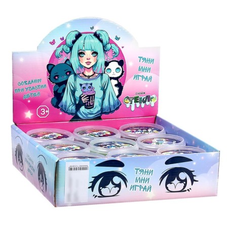 Show Box "Slime. Glass "with sparkles-6