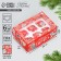 Capcake box folding with bilateral application "New Year's Post", 25 x 17 x 10 cm, New Year