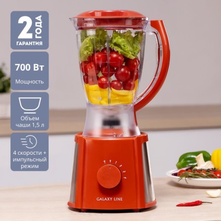 Galaxy Line GL 2162, stationary, 700 watts, 1.5 l, 4 speeds, red-1