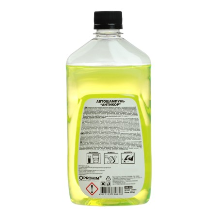 Avs Avs Avtikopun, 500 ml, AVK-003, contact-1