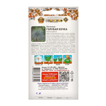 Flowers Oatmeal Blue Bump (0.1 g)-1