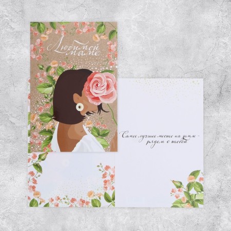 Set of targeted postcards "for all cases", 20 pcs, 12 × 18 cm-25