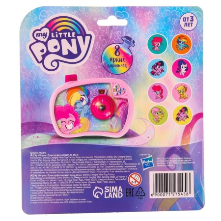 Projector-photo-apparatus My Little Pony, Hasbro, Pink Color-5