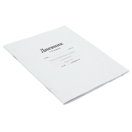 Universal diary for grades 1-11, "white", soft cover, 40 sheets-1