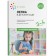 Modeling in kindergarten. From 3 to 4 years. Summaries of classes. Koldin D.N.