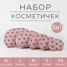 A set of cosmetic bags 5 in 1 on zippers, pink color