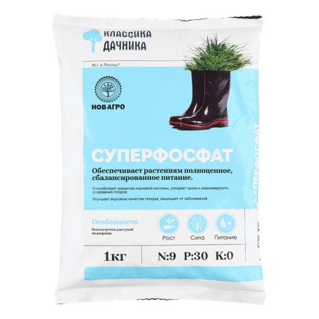 Fertilizer mineral superphosphate "Classics of a summer resident", granular, 1 kg-2