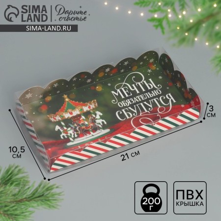Box for confectionery products with PVC “Dreams will come true”, 10.5 x 21 x 3 cm, New Year