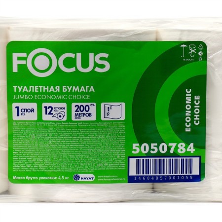 Toilet paper for Focus dispensers, 1 layer, 200 m-1