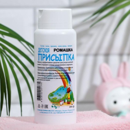 Powder Pling Children's "Phytos", chamomile, 100 g
