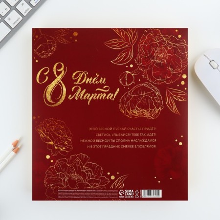 Set "since March 8 2-A Flowers": Diary 80 sheets and pen-10