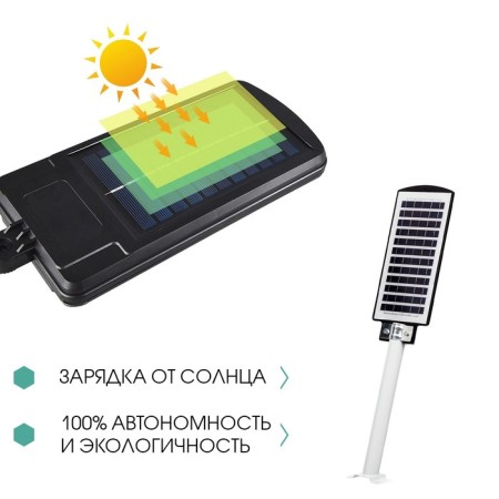 Street battery lamp, lantern, 300 diodes, 3 modes-2