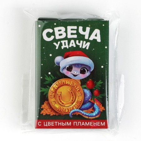 Candle Christmas fortune -telling "Candle of good luck", 6 x 4 x 1.5 cm-9