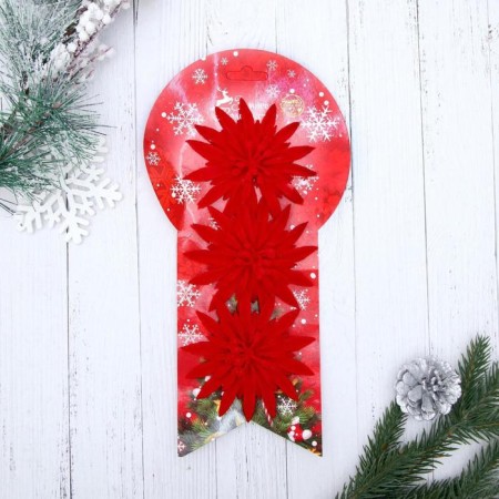 Christmas tree decoration "Astra" (set 3 pcs) 8 cm, red-2