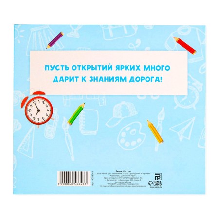 Diploma for the graduation "graduate of the 1st class", 220 g/sq.m-3