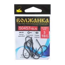 Hook Volzhanka 50457-BLN No. 3, 10 pcs