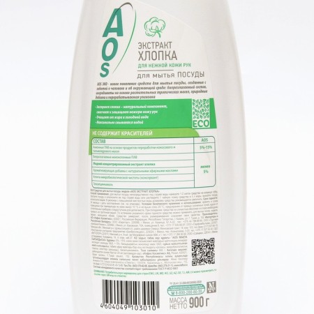 AOS washing tool, "Eco Ecrubber Extract", 900 ml-1