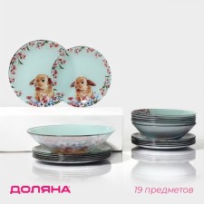 A set of plates of glass shares 