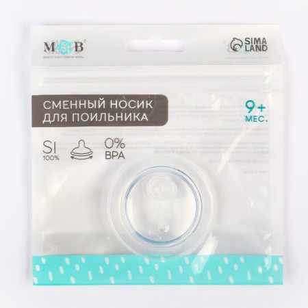 Small nose for the drinker, +9 months, fast stream, wide throat 50mm.-5