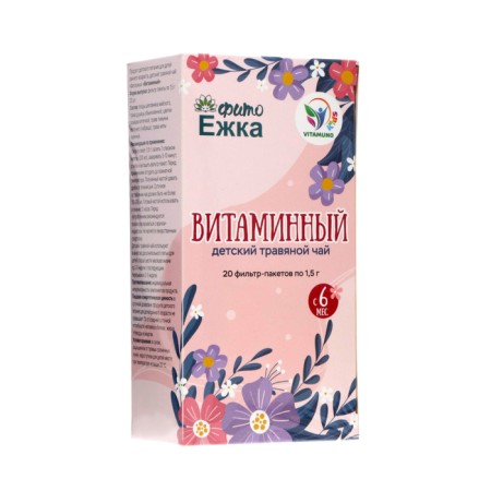 Children's herbal tea vitamin, 20 bags