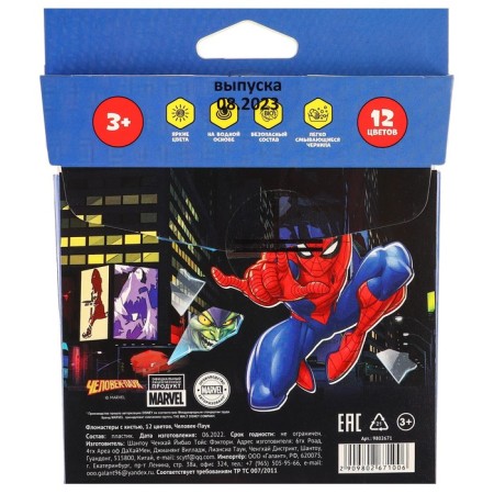 Fleeters with a brush, 12 colors, Spider-Man-5