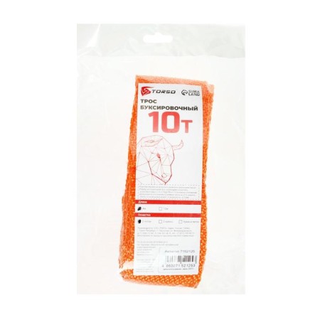 Torso towing cable, 10 tons, 4 m, 2 loops-2