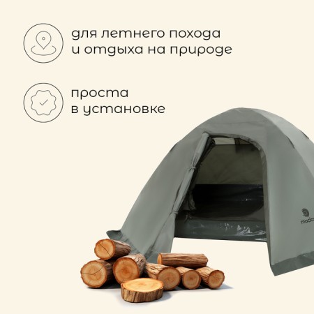 TART TALE, TRARKING MACLAY VALDAI 2, 2-seater, with vestibule-1