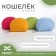 Women's wallet with zipper, color mix