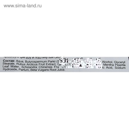 Organic Kitchen "90-60-90", modeling, 100 ml-3